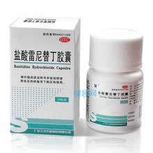 Ranitidine Capsule